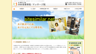 kyowado1.jp alternative sites