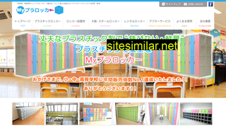 lecc.co.jp alternative sites