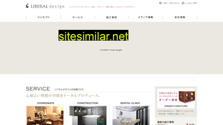 liberaldesign.jp alternative sites