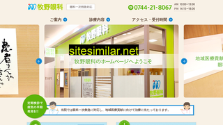 makinoganka.jp alternative sites