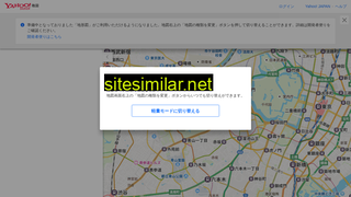 map.yahoo.co.jp alternative sites