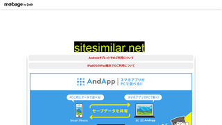 mbga.jp alternative sites