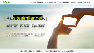 mds-solutions.co.jp alternative sites