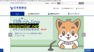 med.or.jp alternative sites