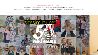mikihouse.co.jp alternative sites