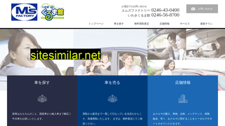 msfactory-iwaki.jp alternative sites