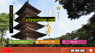 myojoji-noto.jp alternative sites