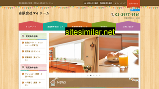 my-home.co.jp alternative sites