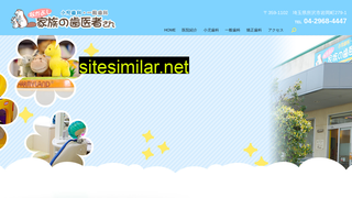 nakayoshi-haisya.jp alternative sites