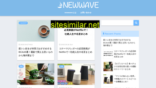 newwave.jp alternative sites