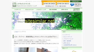 nichiho.jp alternative sites