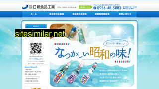 nissin-drink.co.jp alternative sites