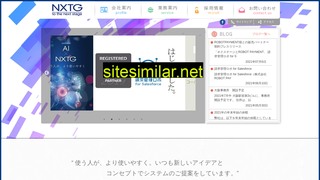 nxtg.co.jp alternative sites