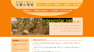 ogori-elementary.ed.jp alternative sites