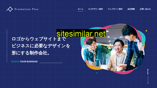 prpl.co.jp alternative sites