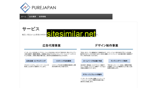 purejapan.jp alternative sites