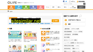 qlife.jp alternative sites