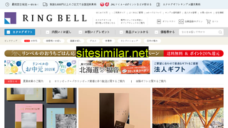 ringbell.co.jp alternative sites