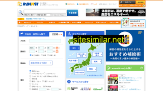 runnet.jp alternative sites