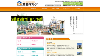 saito-marushi.co.jp alternative sites