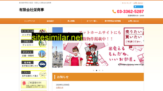 sakae-s.co.jp alternative sites