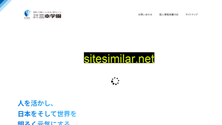 sanko.ac.jp alternative sites