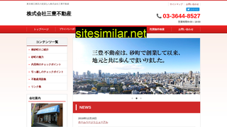sanpou-f.co.jp alternative sites