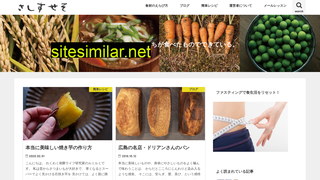 sashisuseso.jp alternative sites