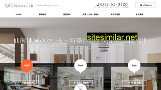 sato-estate.co.jp alternative sites