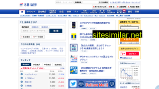 sbisec.co.jp alternative sites