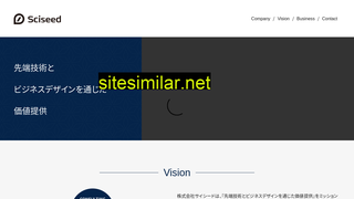 sciseed.jp alternative sites