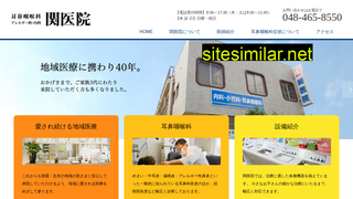 seki-iin.jp alternative sites