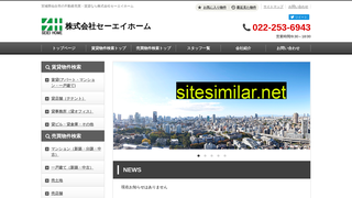 se-eihome.co.jp alternative sites