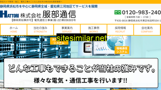 shign.jp alternative sites