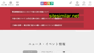 shiki.jp alternative sites