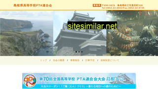 shimakp.jp alternative sites