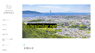 shogyo.jp alternative sites