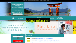 shohinet-h.or.jp alternative sites
