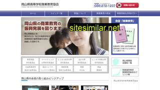 shokyo.jp alternative sites