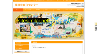 sinryoudai.jp alternative sites