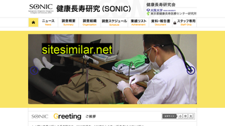 sonic-study.jp alternative sites