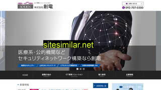 so-den.co.jp alternative sites