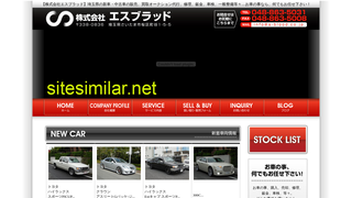 s-blood.co.jp alternative sites