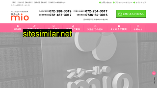 s-mio.jp alternative sites