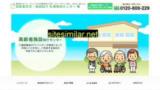 s-miyabi.jp alternative sites