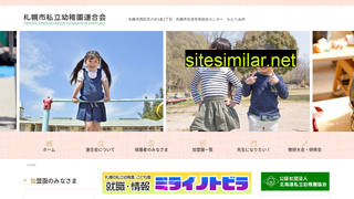 s-youchien.or.jp alternative sites