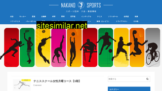 sportsevent-nakano.jp alternative sites