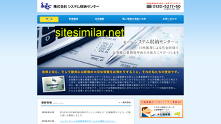ssc1.co.jp alternative sites