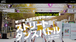 streetdancebattle.jp alternative sites