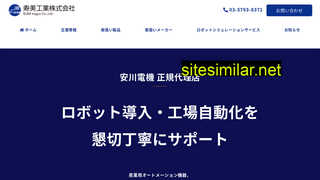 sumikgy.co.jp alternative sites